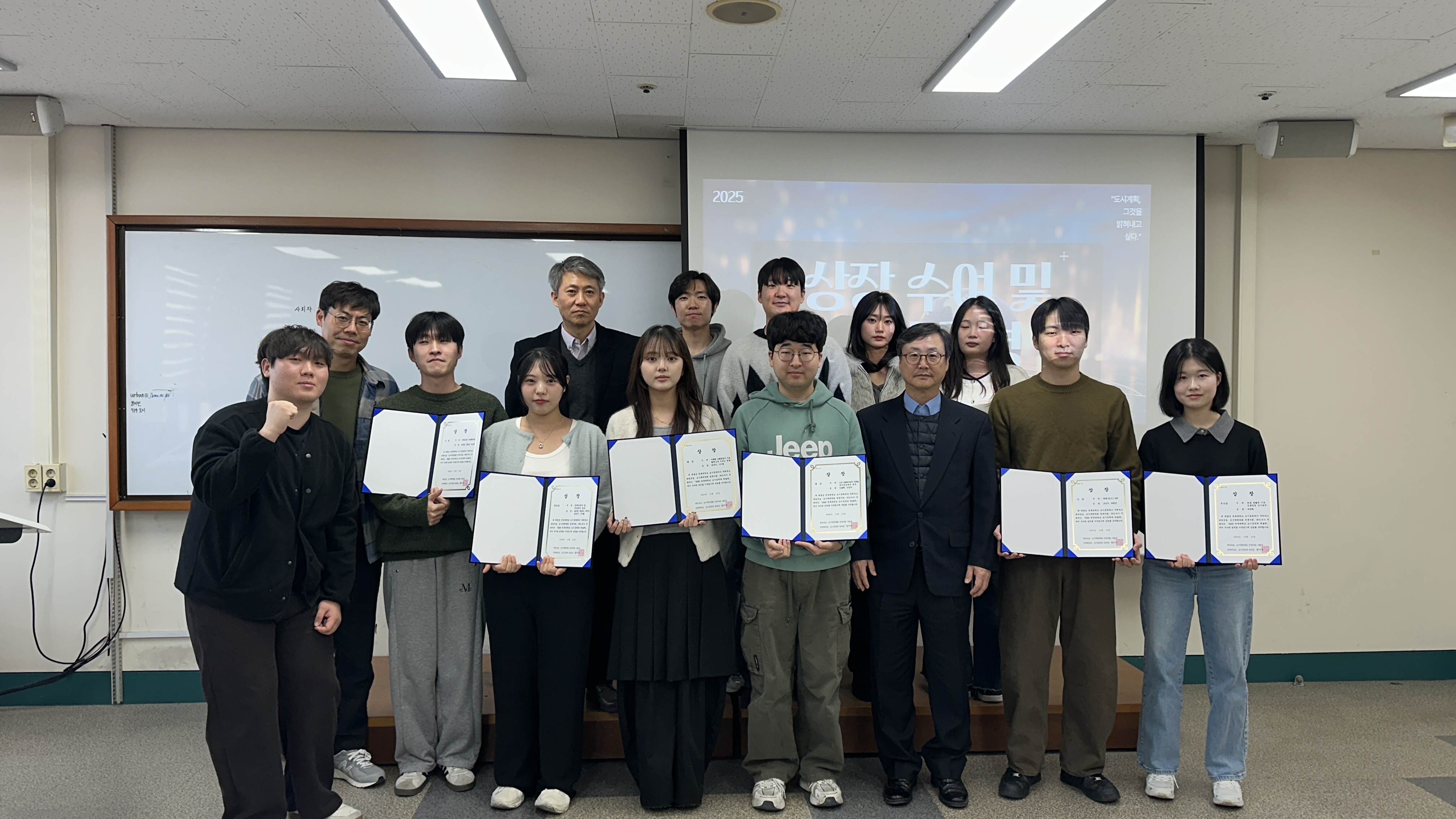 2025년 도시공학과 학술제 결과  첨부 이미지