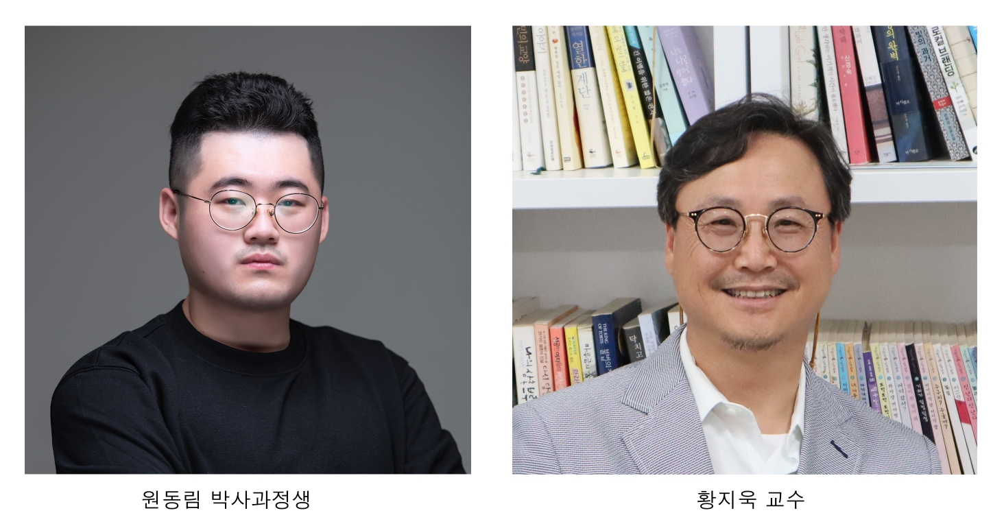 원동림 박사과정생, 데이터로 한국 도시 활력, 건강위험 해법 제시 첨부 이미지