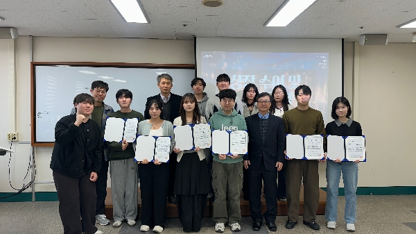 2025년 도시공학과 학술제 결과  대표이미지